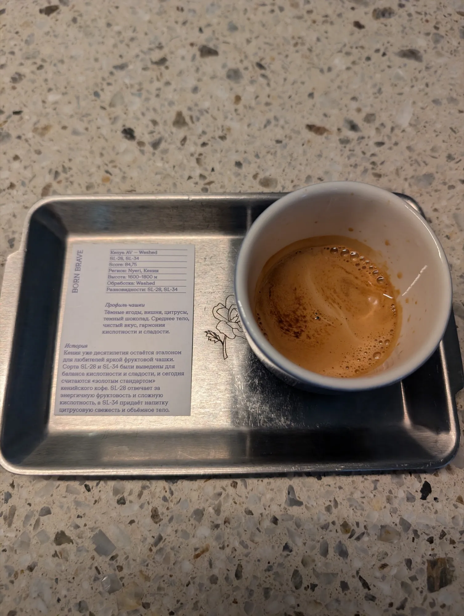 Bean information card at Fika